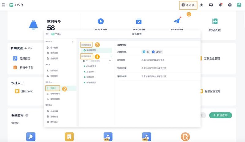 企业官网定制：塑造优质品牌形象的窗口