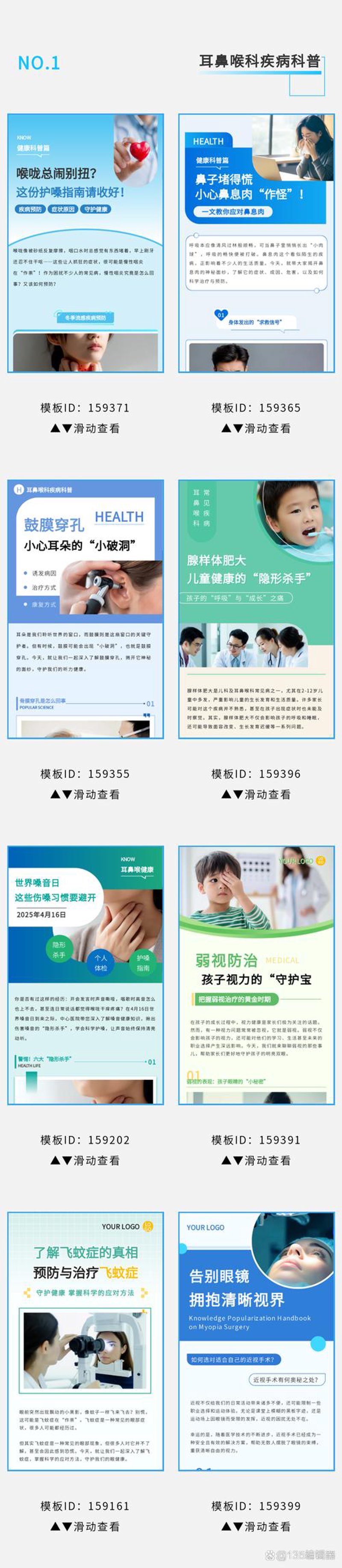 小程序开发：数字化服务的新篇章
