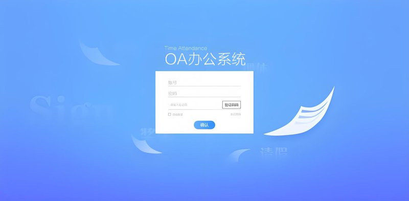 企业官网定制：打造品牌新高度
