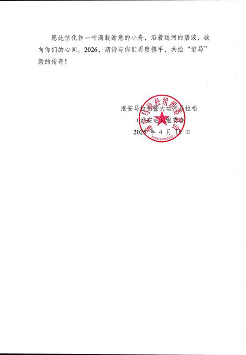 定制开发，为企业发展插上腾飞的翅膀