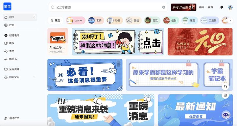 软件定制开发引领企业数字化转型